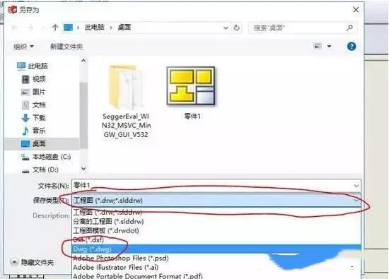 solidworks轉(zhuǎn)CAD，尺寸比例變了，怎么設(shè)置