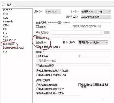 solidworks轉(zhuǎn)CAD，尺寸比例變了，怎么設(shè)置