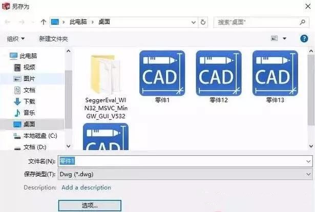 solidworks轉(zhuǎn)CAD，尺寸比例變了，怎么設(shè)置