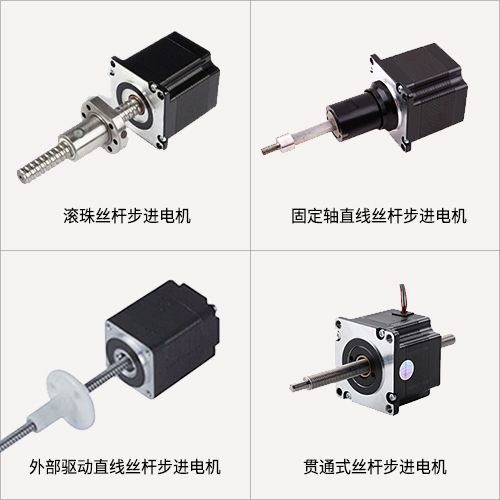 兩步搞定絲桿步進(jìn)電機(jī)選型，這就是工資高的原因