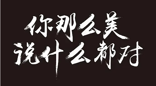 矢量圖格式有哪些？矢量圖是什么？